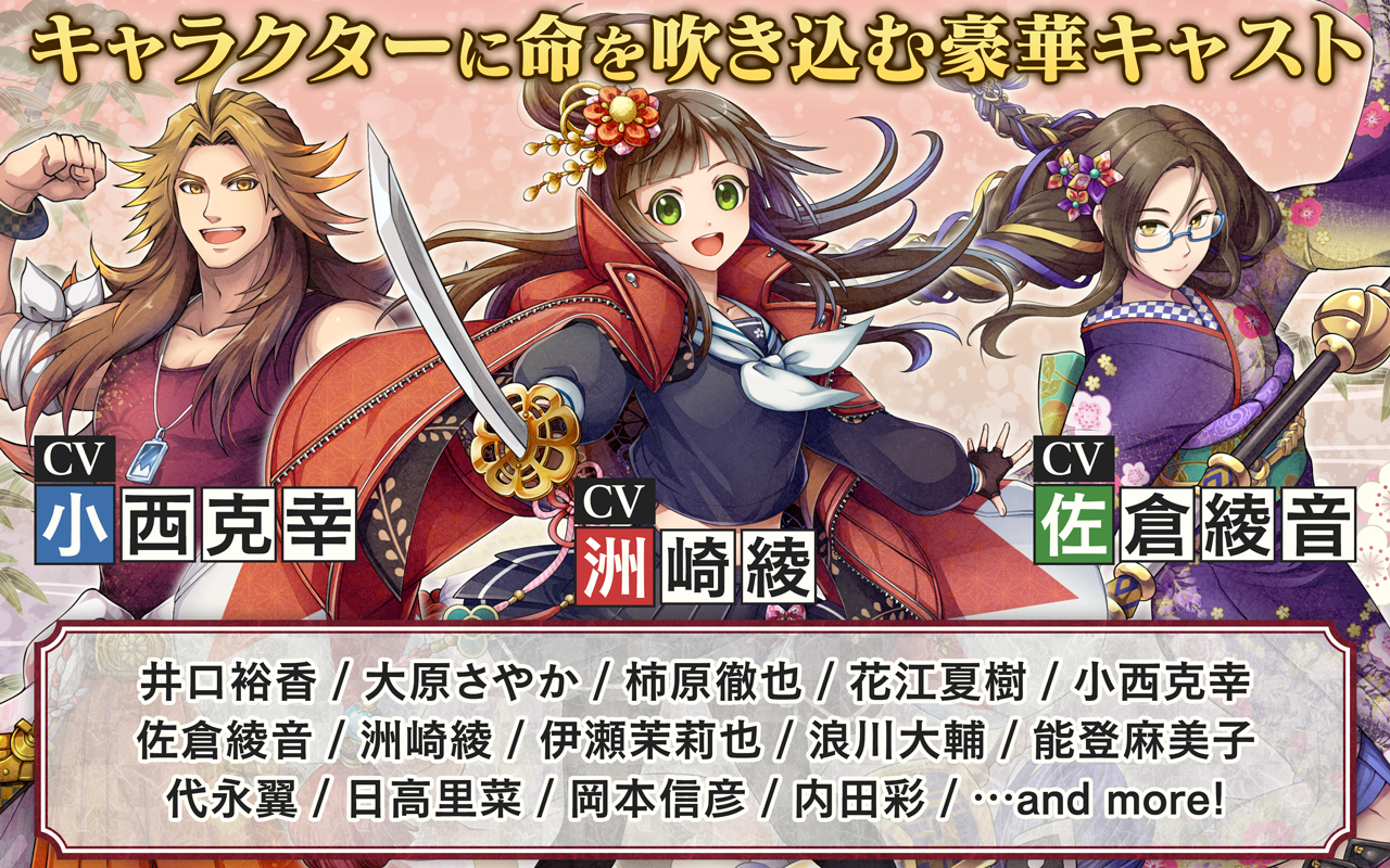 京刀のナユタ ゲームのスクリーンショット