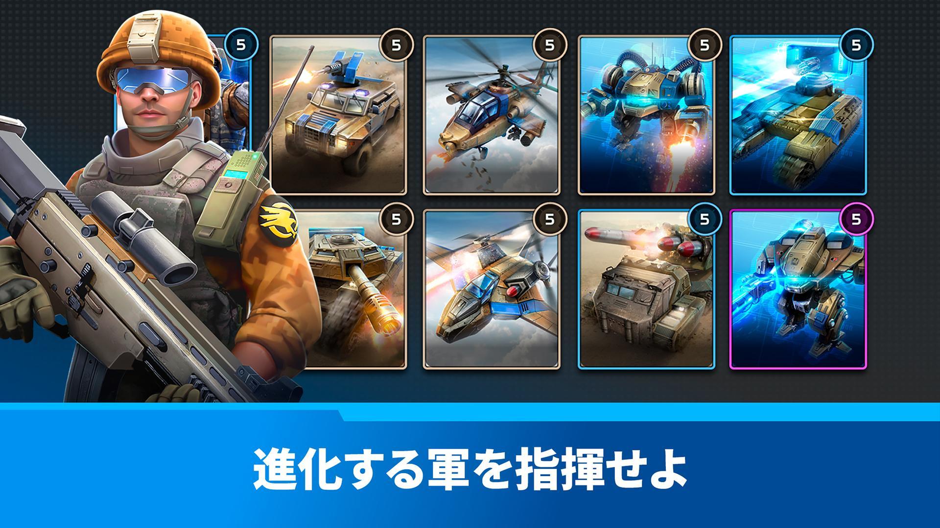 コマンド＆コンカー™：ライバル PVP ゲームのスクリーンショット