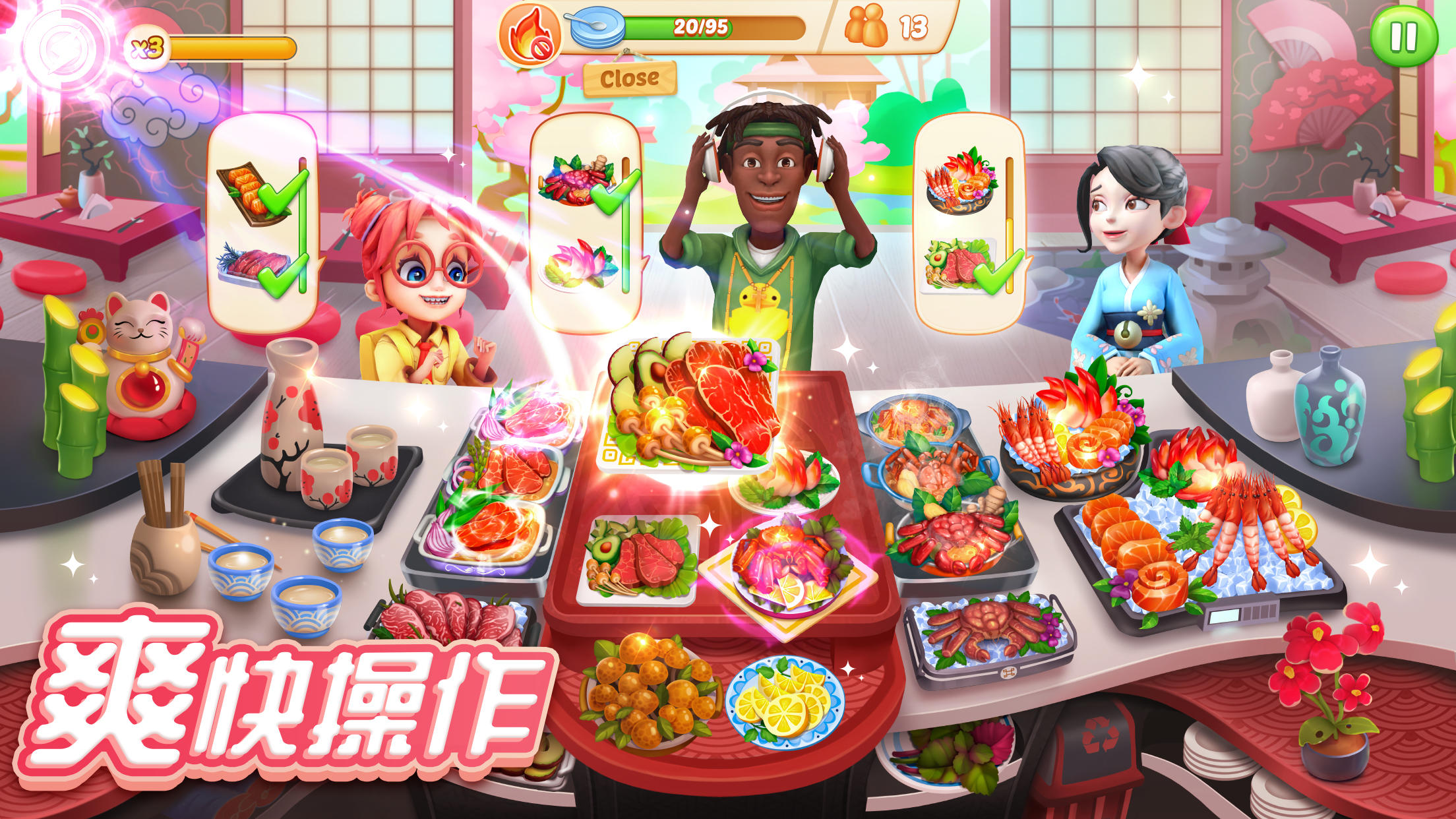 舌尖上的小镇（测试服） Game Screenshot