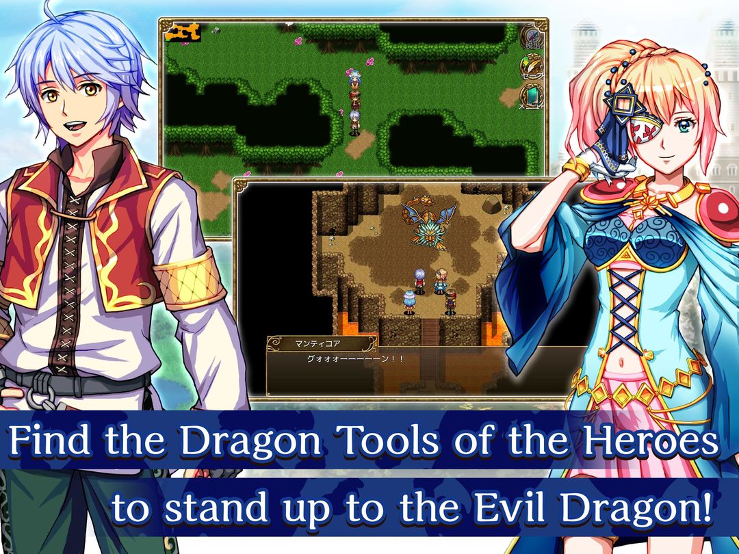RPG Liege Dragon with Ads 게임 스크린 샷