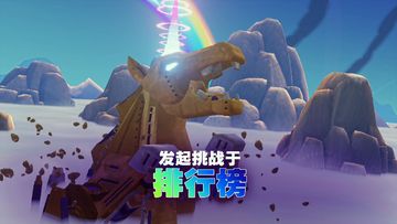 Robot Unicorn Attack 3 Game Screenshot