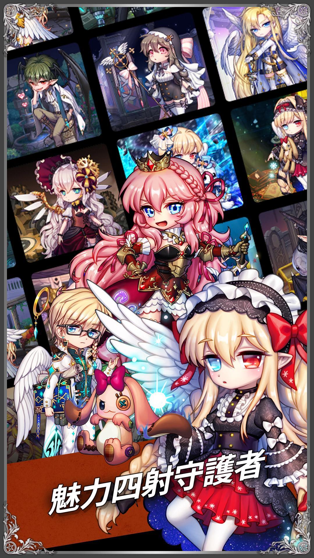 星之天使 遊戲截圖