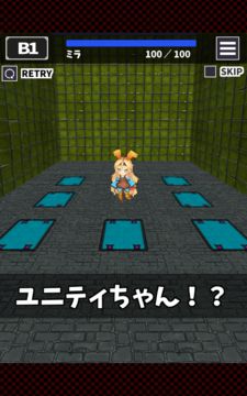 めくって探索 - 神経衰弱型ダンジョン探索 Game Screenshot