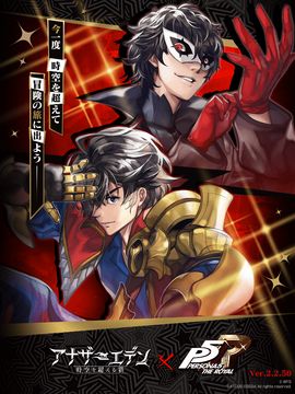 ANOTHER EDEN Game Screenshot