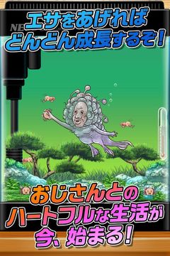 Cuplikan Layar Game Human face fish man Evolution