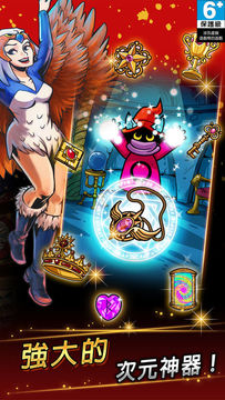 Captura de Tela do Jogo 太空超人