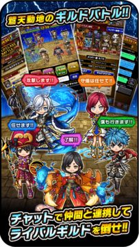 ドラゴンエッグ 仲間との出会い 友達対戦RPG Game Screenshot
