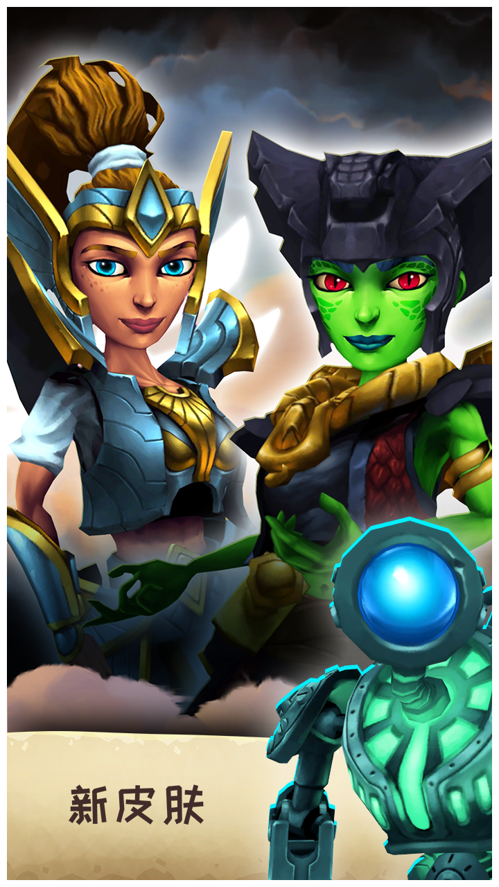 Spellbinders 게임 스크린샷