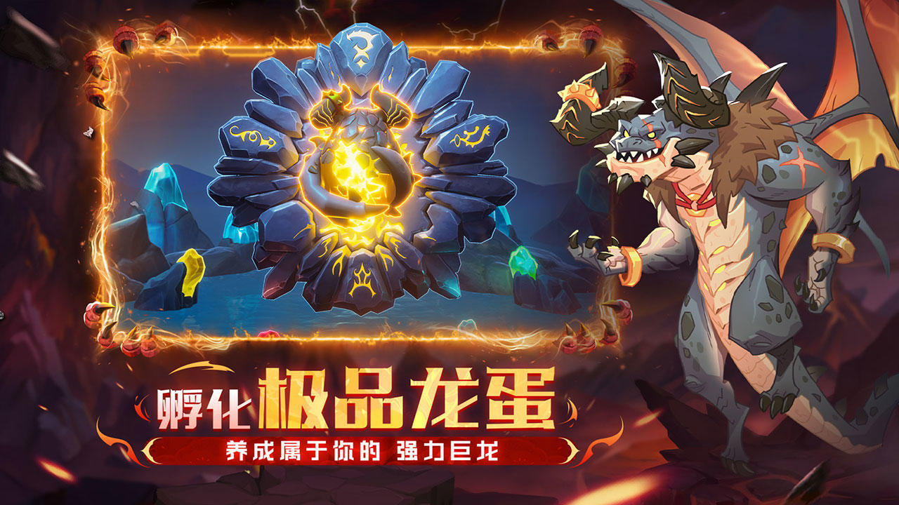 战龙出击 Game Screenshot