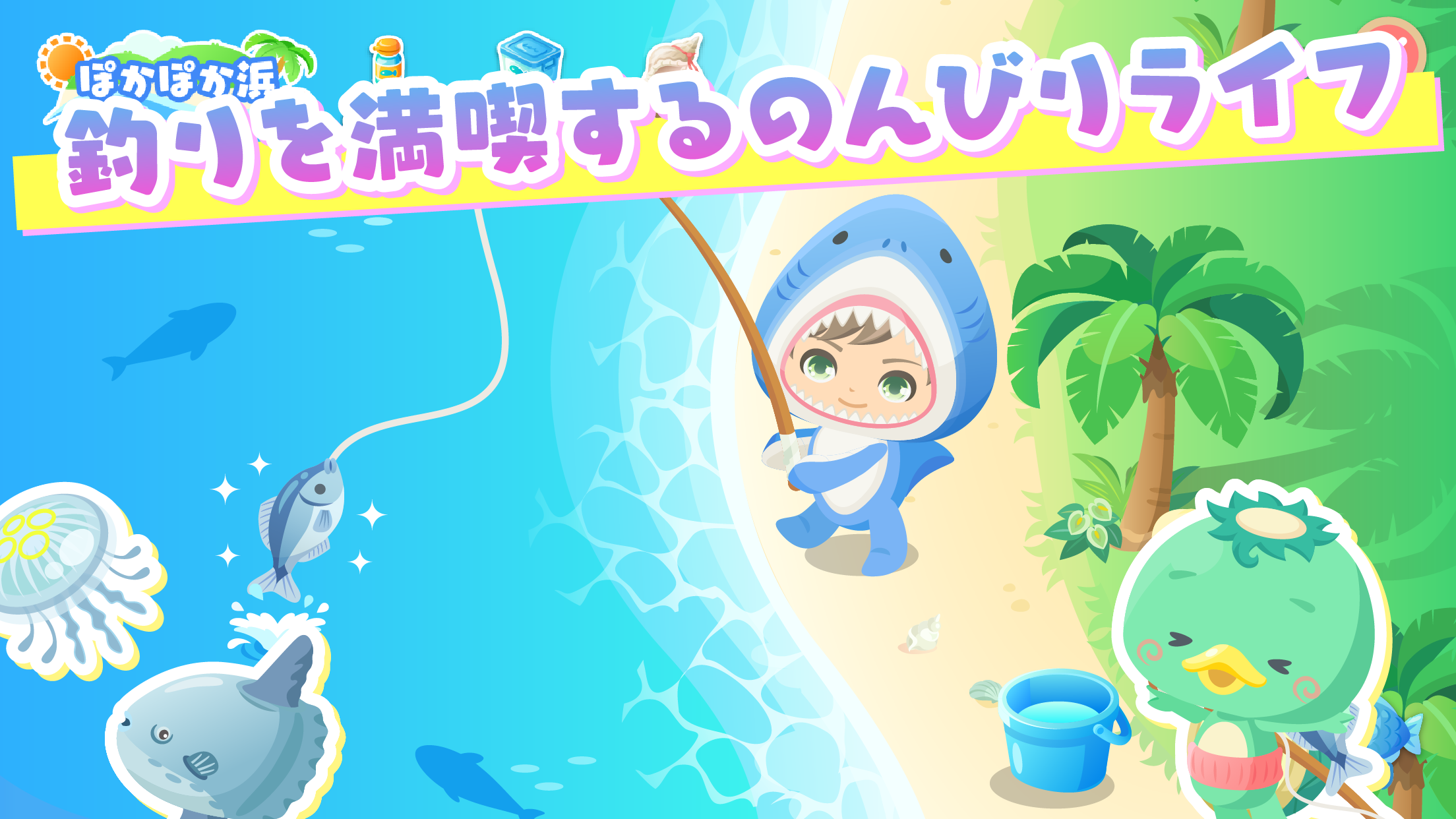 Captura de Tela do Jogo ピグライフ 〜ふしぎな街の素敵なお庭〜