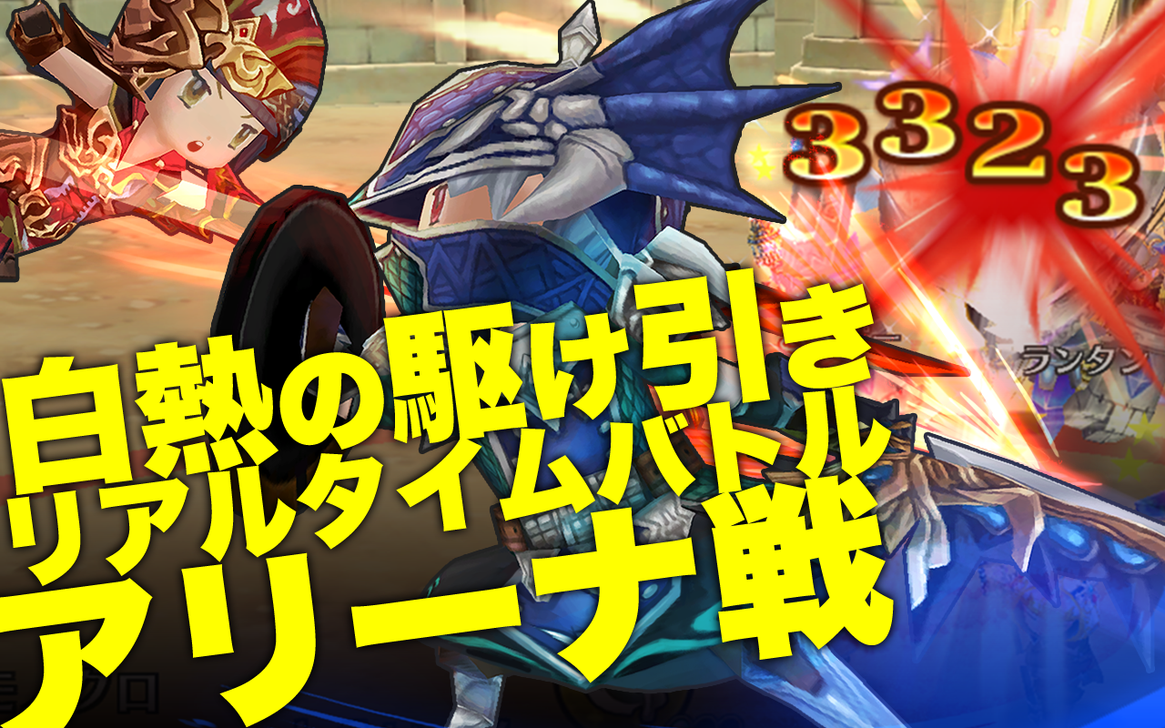 トライリンク　光の女神と七魔獣 ภาพหน้าจอเกม