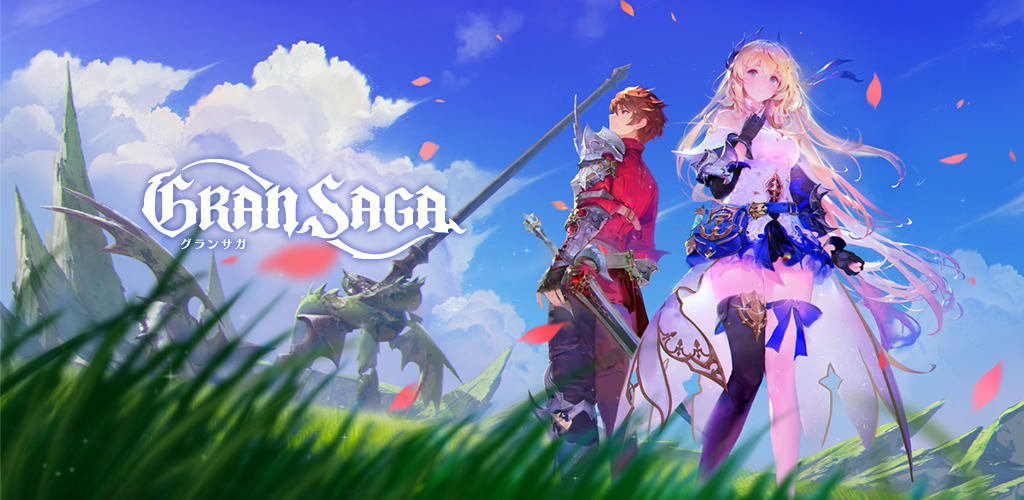 Banner of グランサガ (Gran Saga) 1.7.0