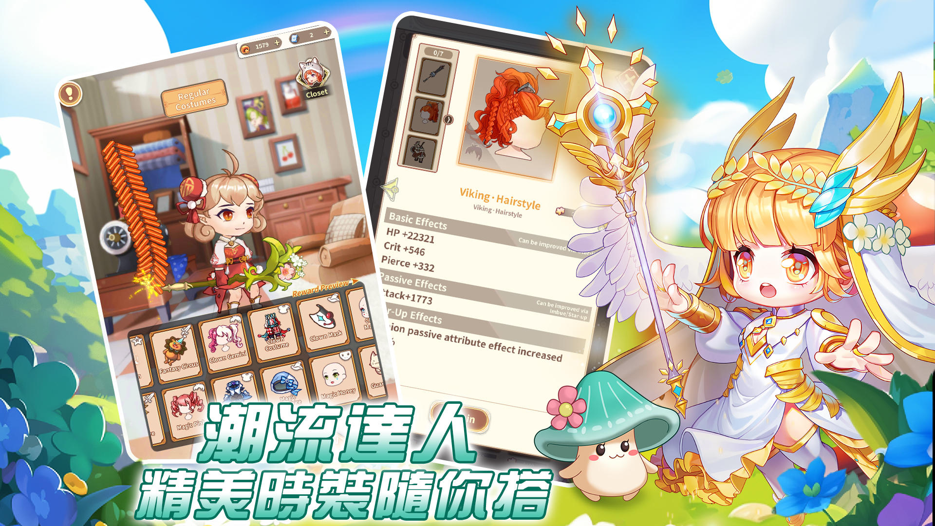 Screenshot of 蘑王與勇者