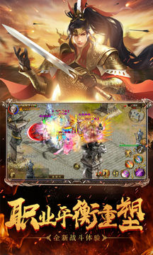 征途:跨服远征 Game Screenshot