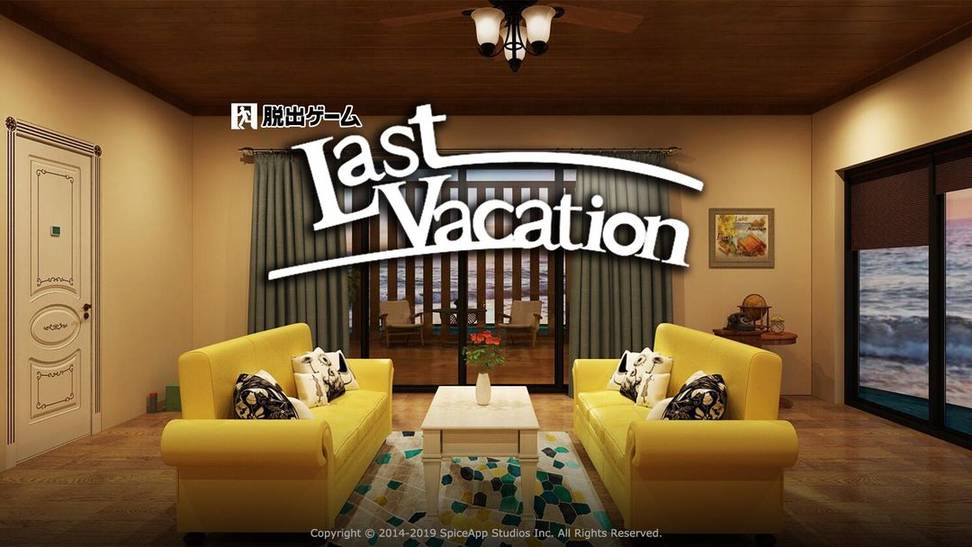 Screenshot of Escape game Last vacation