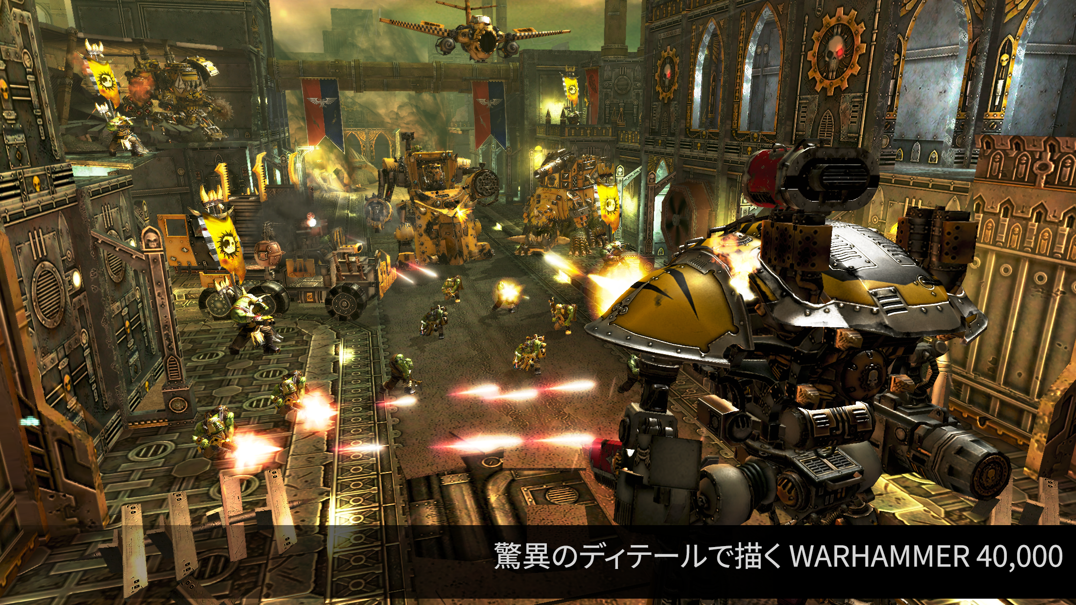 Warhammer 40,000: Freeblade ゲームのスクリーンショット