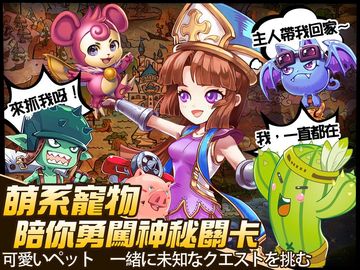 Captura de Tela do Jogo 魔力寶貝-次元交戰