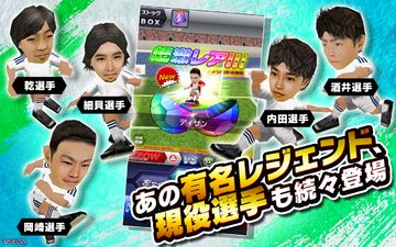 Cuplikan Layar Game サカつくシュート!2018