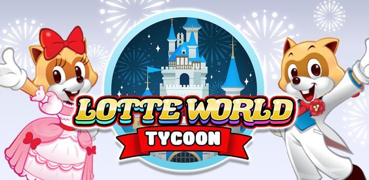 Banner of LOTTE WORLD Tycoon 1.0.4