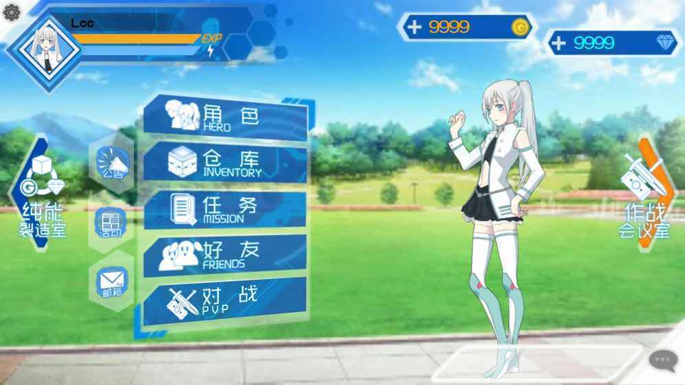 幻世激战 Game Screenshot