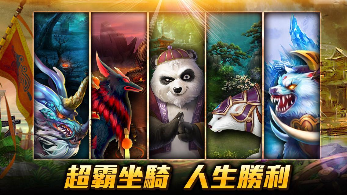 戰殺曉：叫賣哥好玩掛保證 Game Screenshot