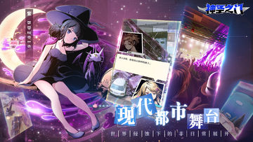 神圣之门 Game Screenshot