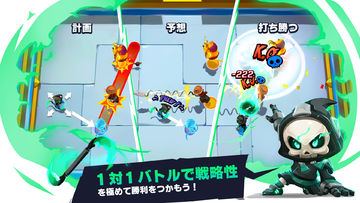 BUMP! Superbrawl ゲームのスクリーンショット