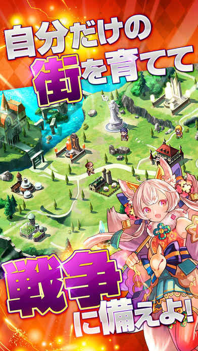 ロードオブナイツ 戦略 × 戦争 × シミュレーション Game Screenshot