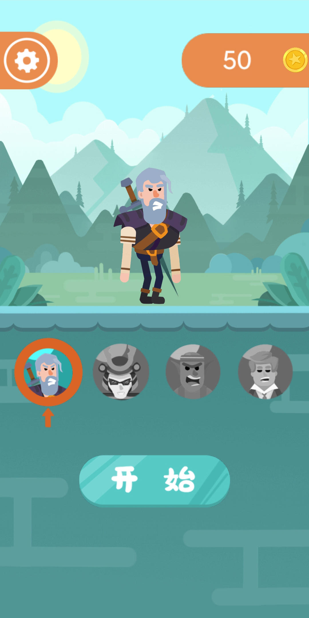 全民精英弓箭手 Game Screenshot