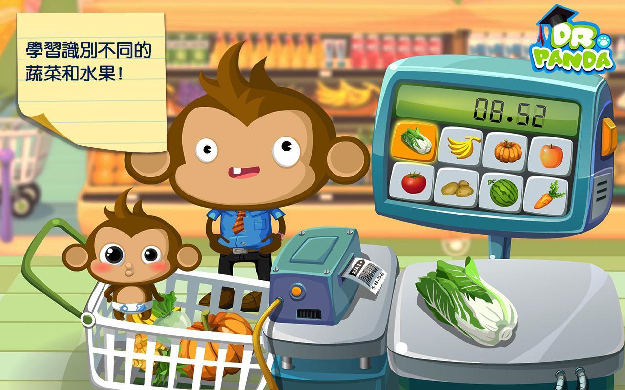 熊貓博士超市 遊戲截圖