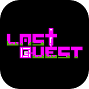 နောက်ဆုံးရှာဖွေမှု - Last Quest- ~ Rasque ၏ ကြီးကျယ်သောစွန့်စားမှု ~