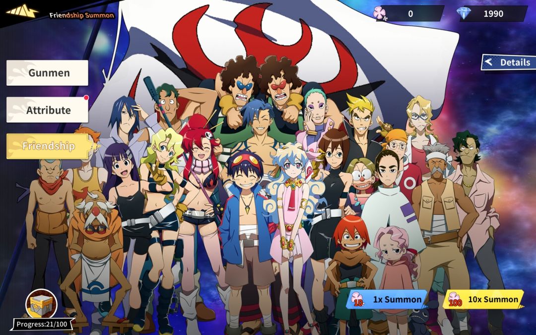 Tengen Toppa Gurren Lagann SEA ภาพหน้าจอเกม