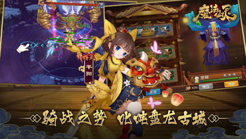 魔法仙灵 遊戲截圖
