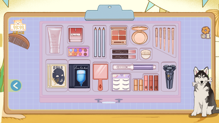 收纳の物语-神奇脑回路 Game Screenshot