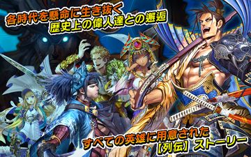 Скриншот игры ワールドチェイン