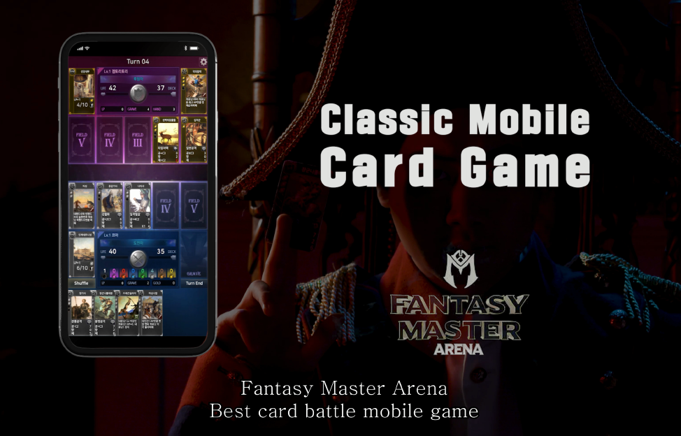 Screenshot 1 of Fantasi Master Arena CCG 11.1