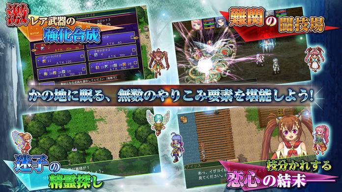 [Premium]RPG アスディバインディオス Game Screenshot