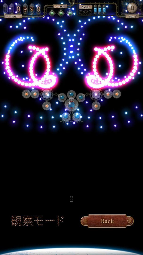 弾幕の檻 screenshot game