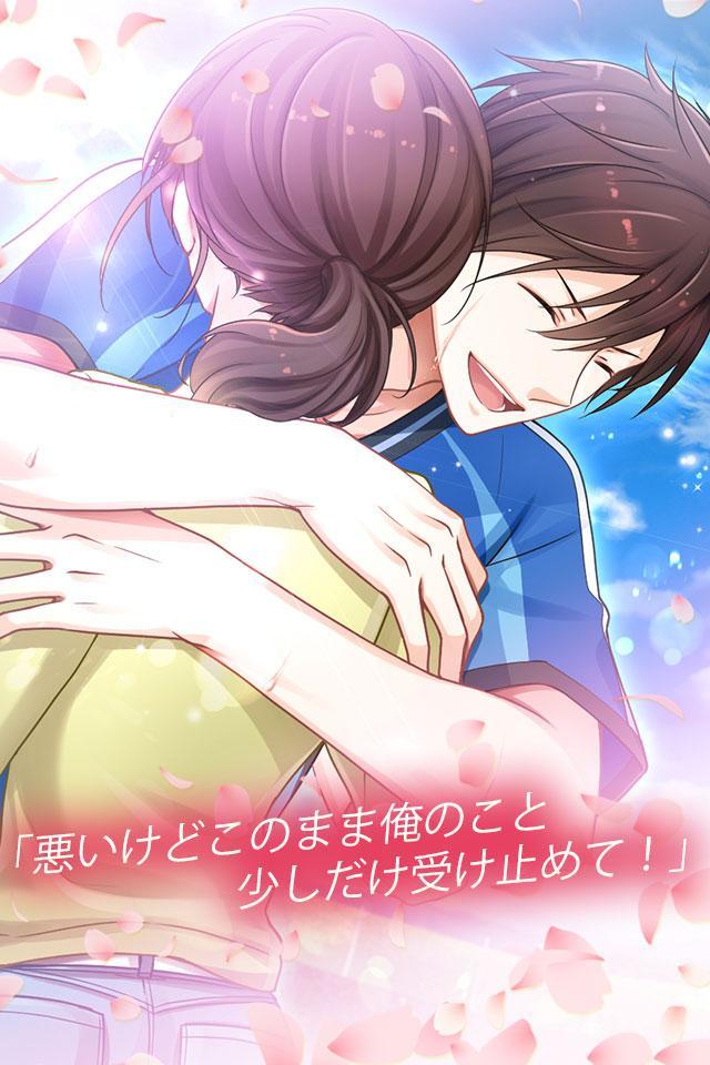 ふらはぴ〜私、店長になります！〜 Game Screenshot
