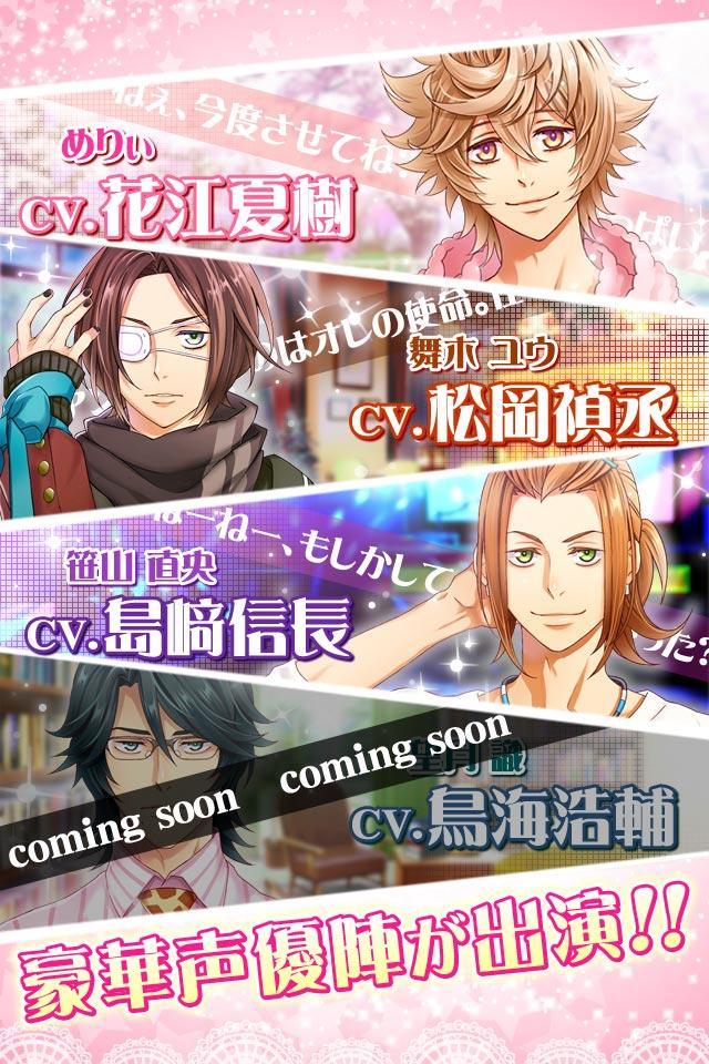 Cuplikan Layar Game 枕男子～甘い夢のつづき～