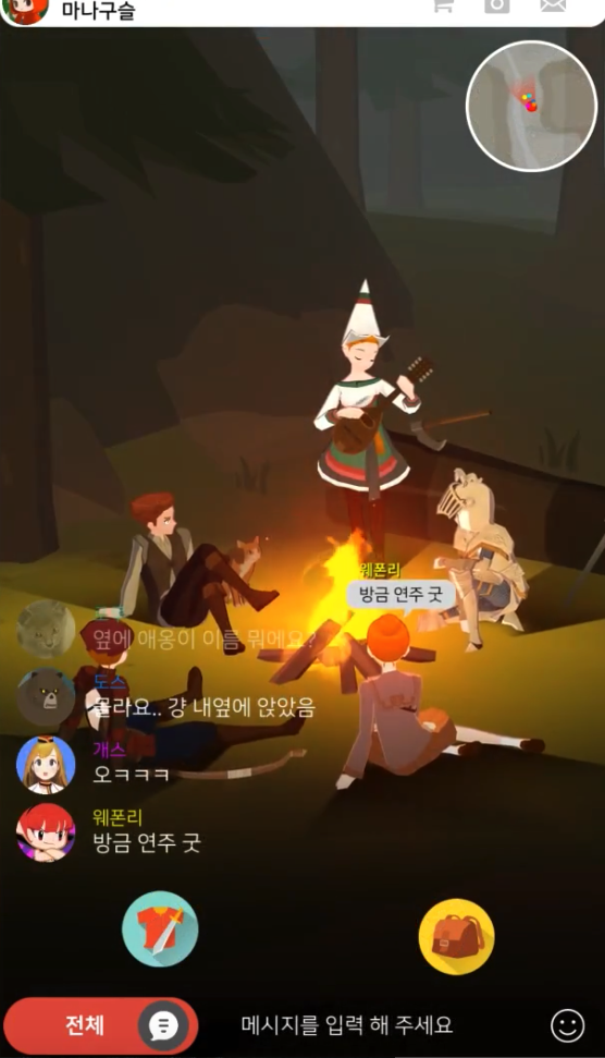 Mabinogi Mobile Game Screenshot