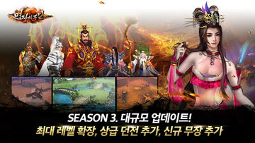 명장의 조건 Game Screenshot