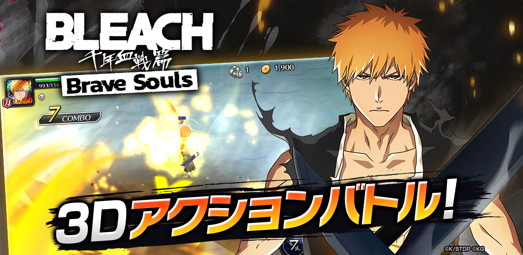 BLEACH Brave Souls ジャンプ アニメゲーム