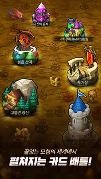아케인 스트레이트: 소환된 영혼 Game Screenshot