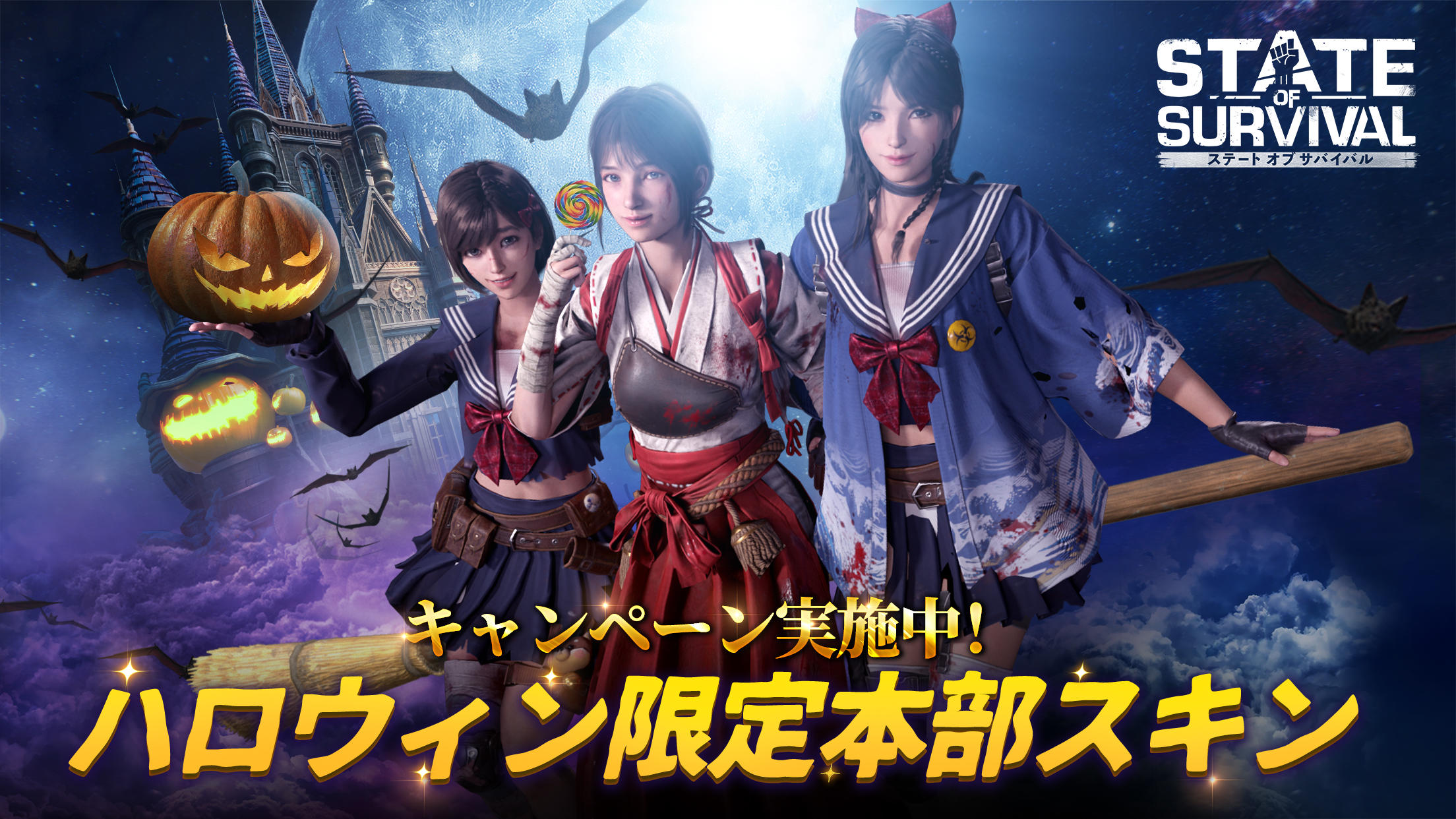 State of Survival Game Screenshot