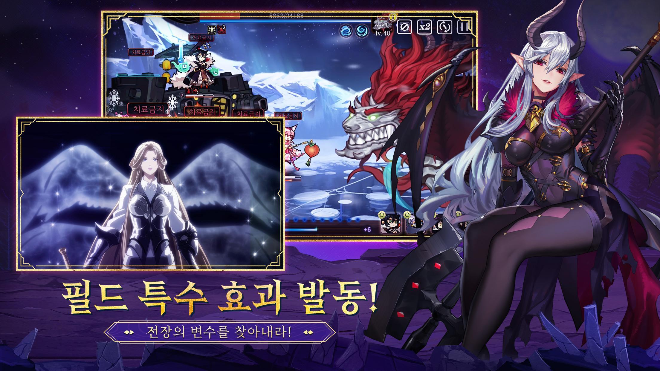 염왕이 뿔났다 ภาพหน้าจอเกม