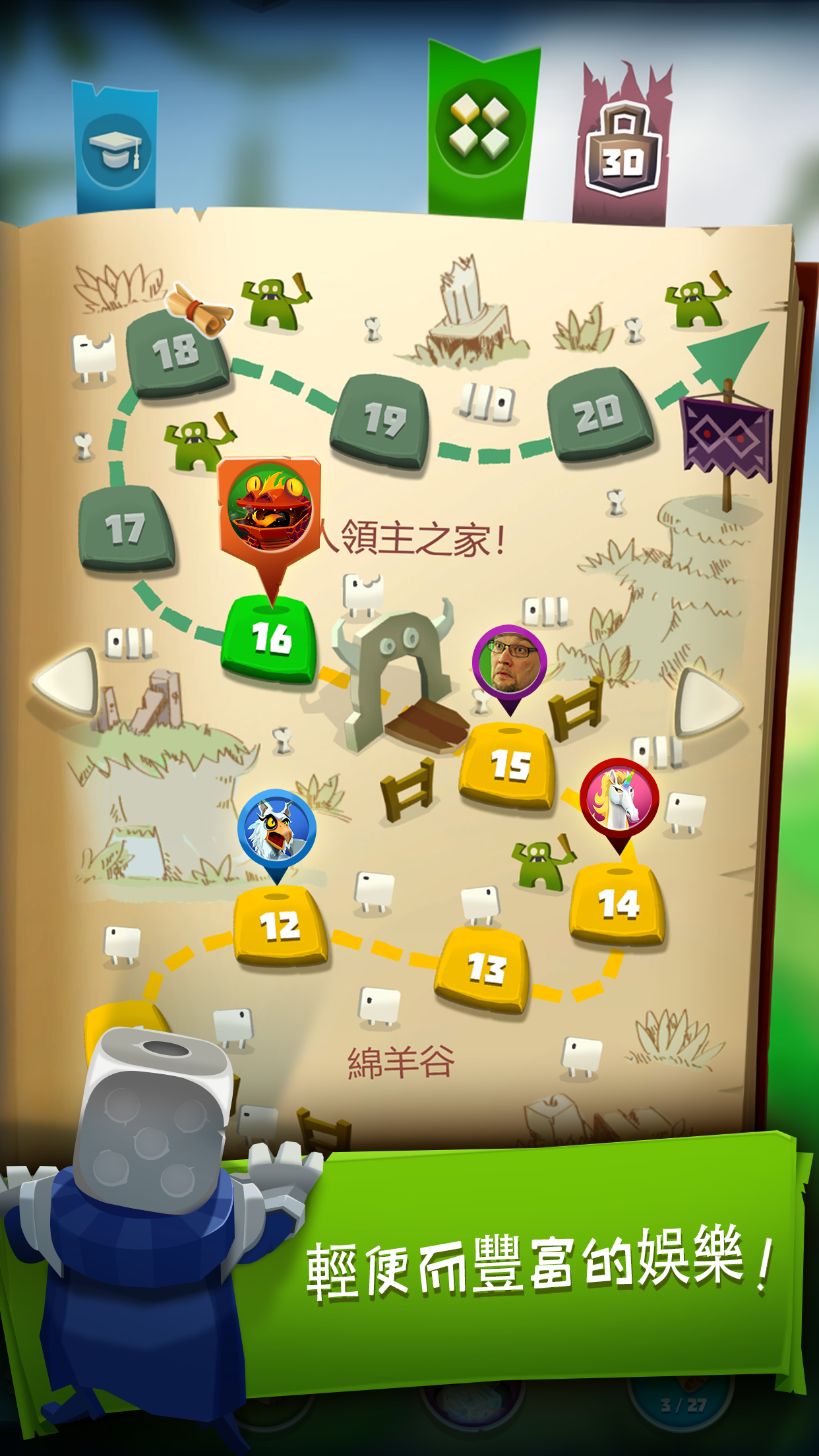 魔骰獵人：魔骰術士大冒險 遊戲截圖