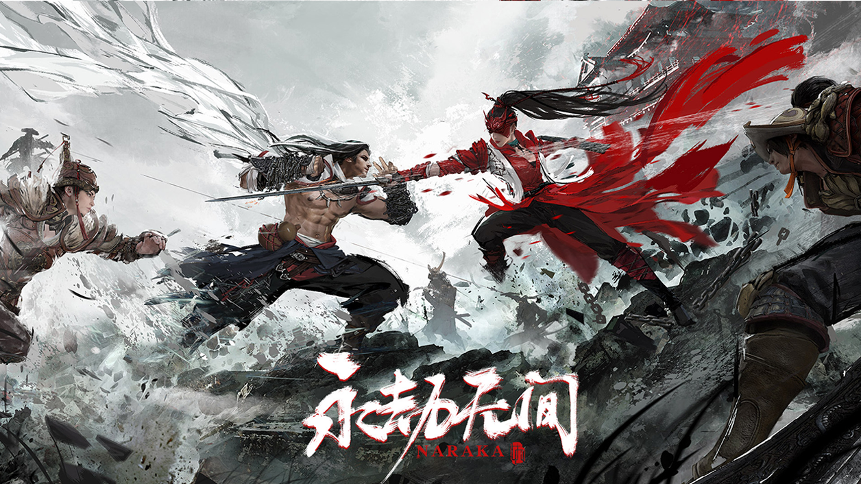 Screenshot of the video of 永劫无间（PC）