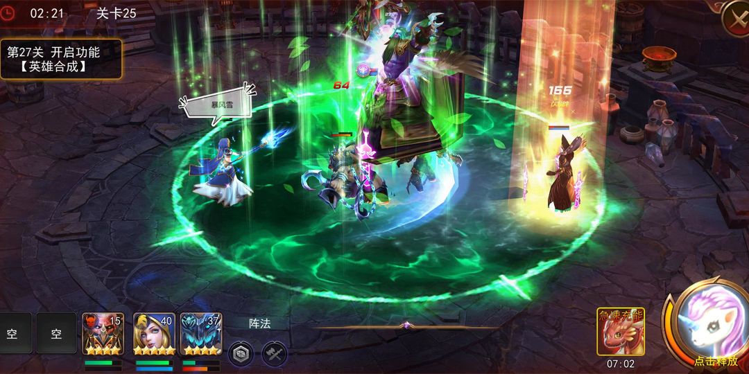 Immortal Raid screenshot game