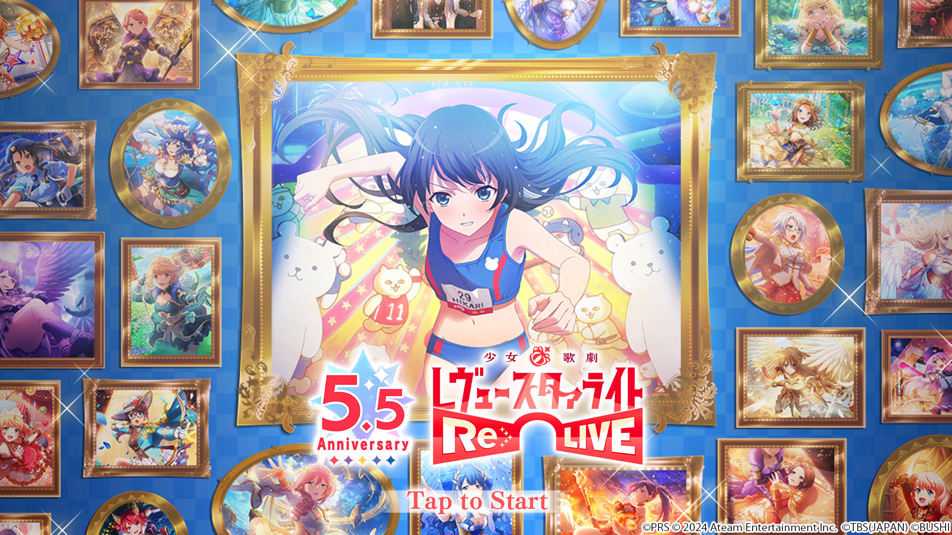 Screenshot 1 of 少女☆歌劇 Revue Starlight -Re LIVE- 